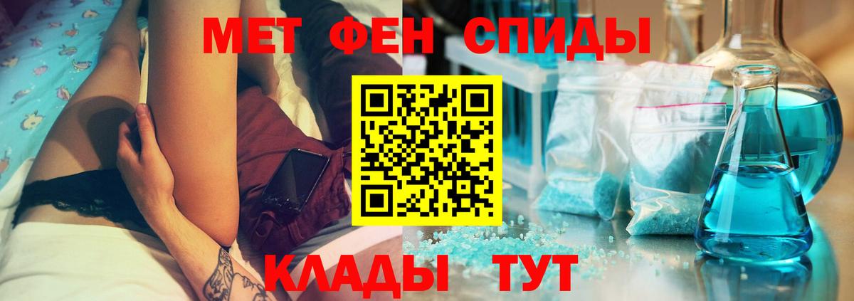 Амфетамин  Вход с VPN  АМФ  Спасск-Дальний  АМФ 97% 