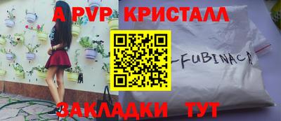 прущие крисы Первоуральск