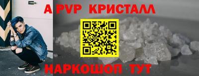 бошки Пенза