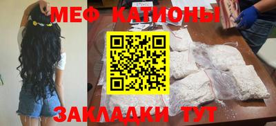 бошки Пенза