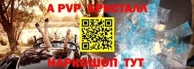 прущие крисы Первоуральск