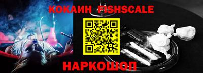 бошки Пенза