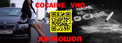 кристаллы Обнинск