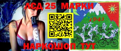 прущие крисы Первоуральск