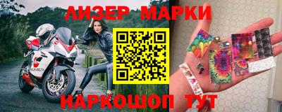 прущие крисы Первоуральск