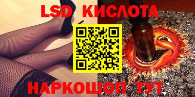 бошки Пенза