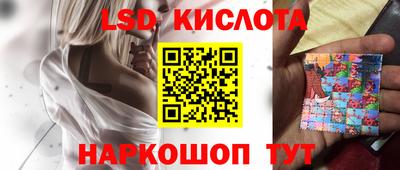 прущие крисы Первоуральск