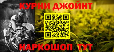 прущие крисы Первоуральск