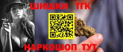 бошки Пенза