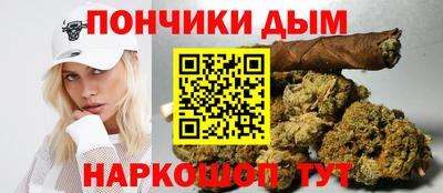 бошки Пенза