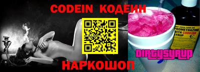 бошки Пенза