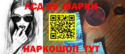 бошки Пенза
