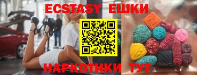 прущие крисы Первоуральск