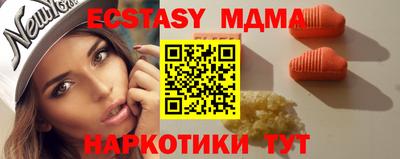 не бодяженный Партизанск