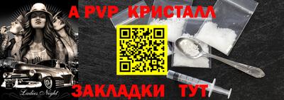 прущие крисы Первоуральск