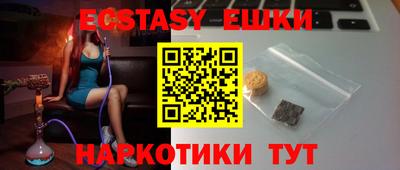 бошки Пенза