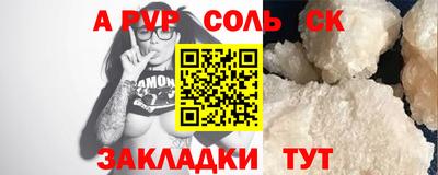 прущие крисы Первоуральск