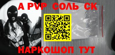 прущие крисы Первоуральск