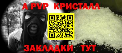 бошки Пенза