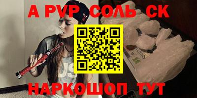 прущие крисы Первоуральск