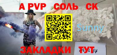 не бодяженный Партизанск