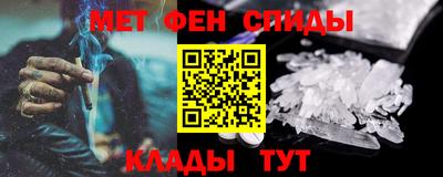 бошки Пенза