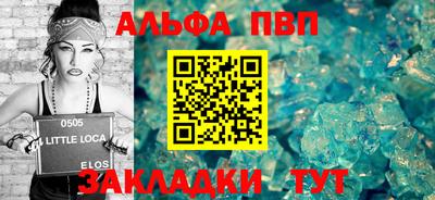 прущие крисы Первоуральск