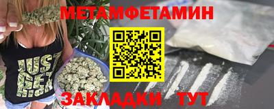 бошки Пенза