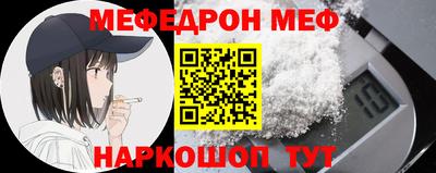 бошки Пенза