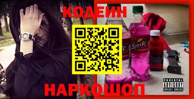 прущие крисы Первоуральск