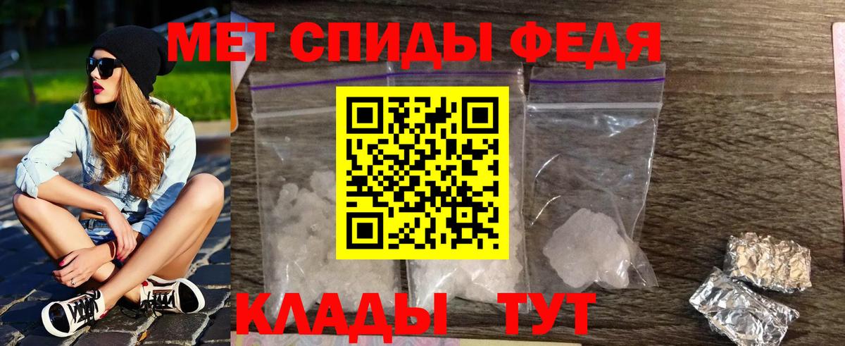 Спасск-Дальний  Метамфетамин Декстрометамфетамин 99.9%  Метамфетамин Декстрометамфетамин 99.9%  Вход с VPN 