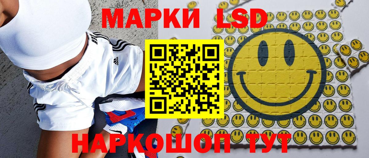 Спасск-Дальний  Марки N-bome 1,8мг  Вход с VPN 